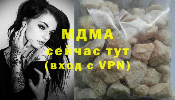 метамфетамин Верея