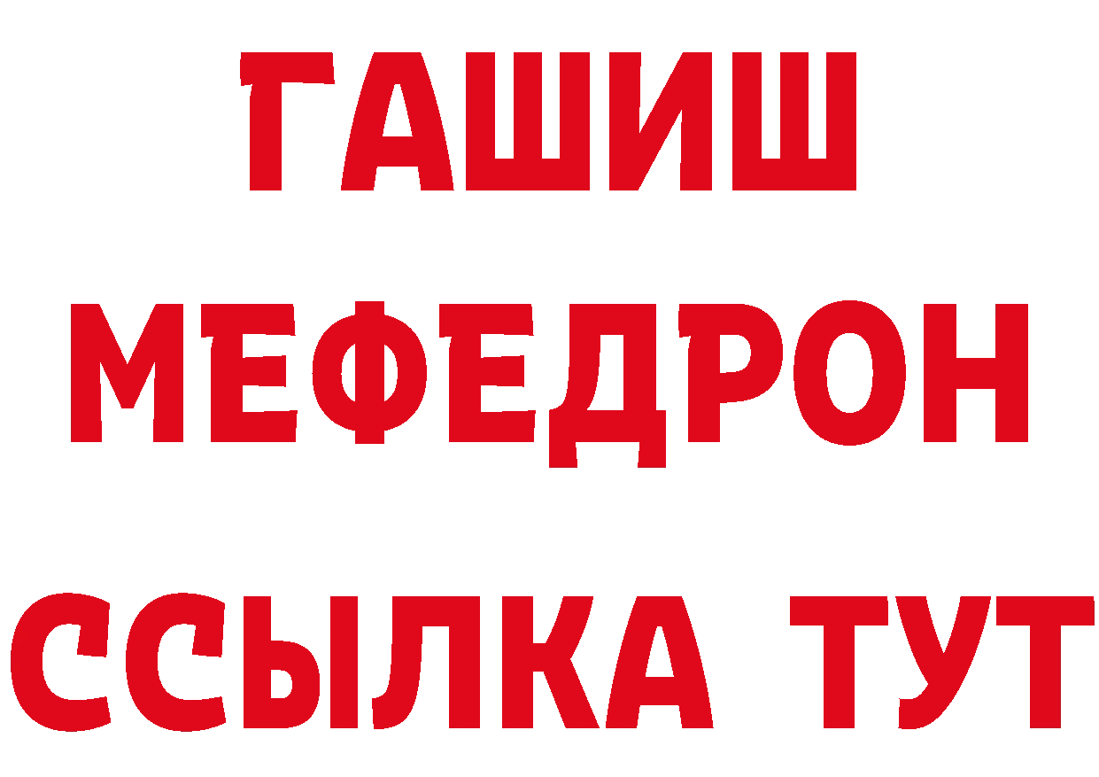 МДМА crystal сайт даркнет ссылка на мегу Юрьев-Польский