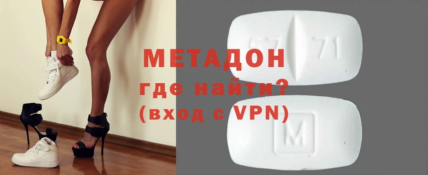 Метадон methadone  маркетплейс формула  Юрьев-Польский  где купить наркоту 